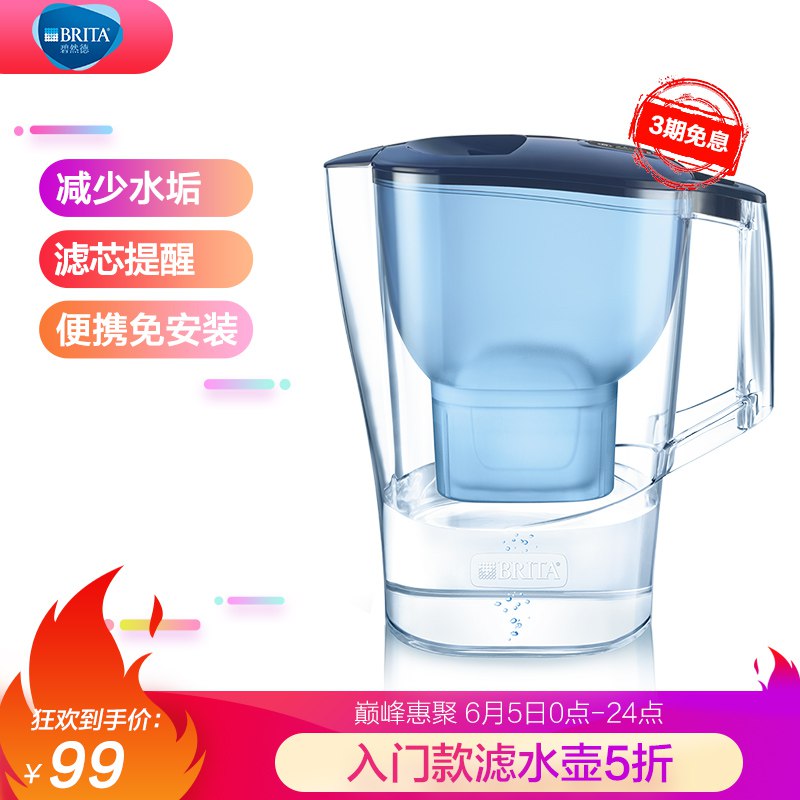 京东碧然德 净水壶Aluna光汐系列 3.5L(蓝) 1壶1芯