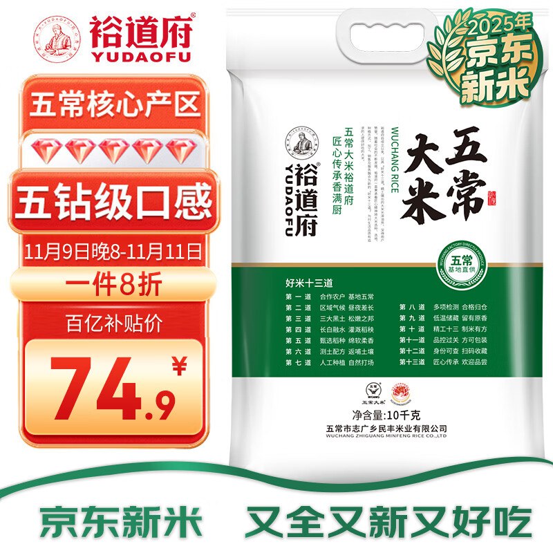 跳转京东app膨胀plus300-30神卷和300-30券