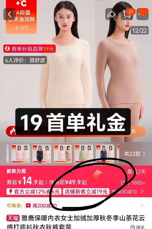部分号有首单疊18首單拍12.7-16.7右上角进去淦帀”拍~/ CZ7497 9/KCOr4MfVePw//://