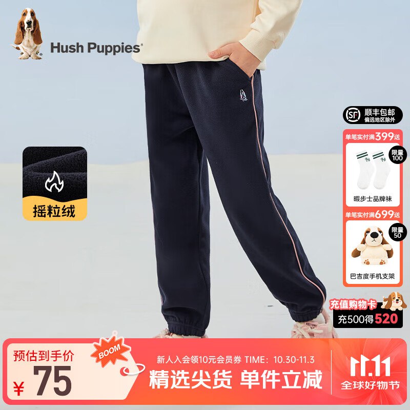 先领3张补贴卷