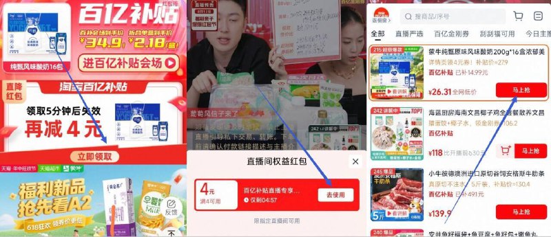 26.3亓速度✨酸奶1.6亓/盒蒙牛纯甄原味酸奶200g*16盒-①如图下拉点进详情页②弹出4亓虹包，点：立即使用③跳转值播间再去购买才对~9/Gmj74iVS97g// AA11