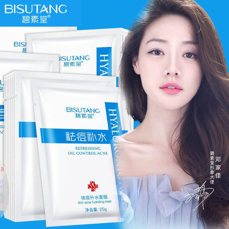 碧素堂祛痘补水面膜 30片? 拍一发三   