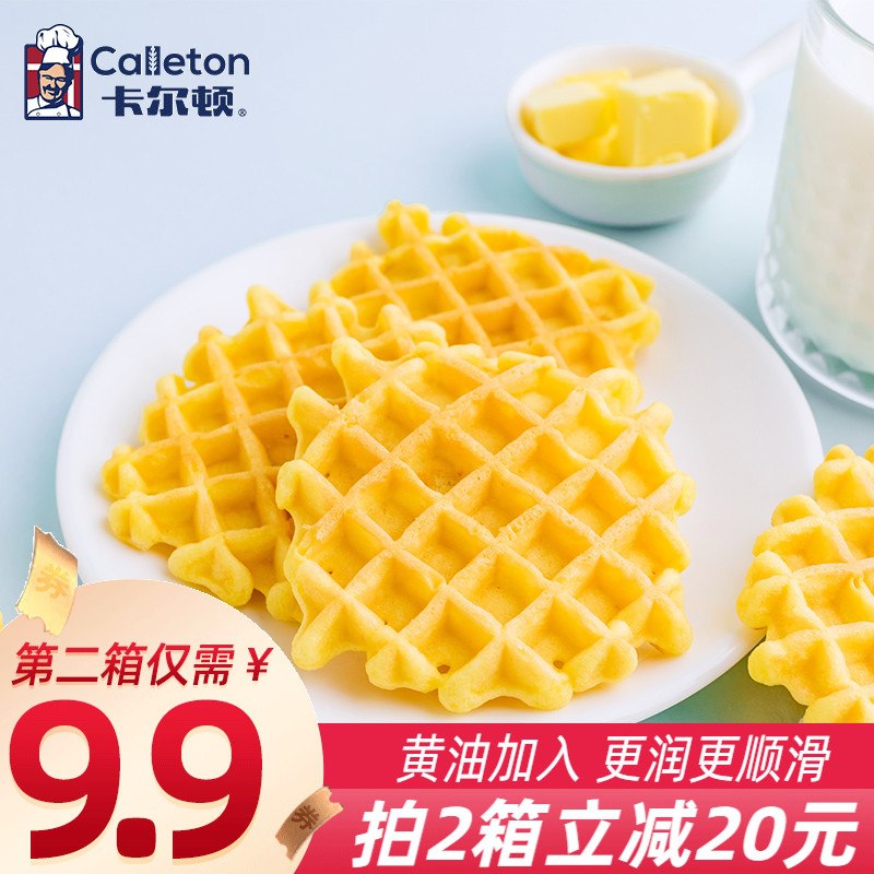 2件29.8元 卡尔顿旗舰店黄油原味华夫饼450g*2箱(TaSAX0Zk05C)/