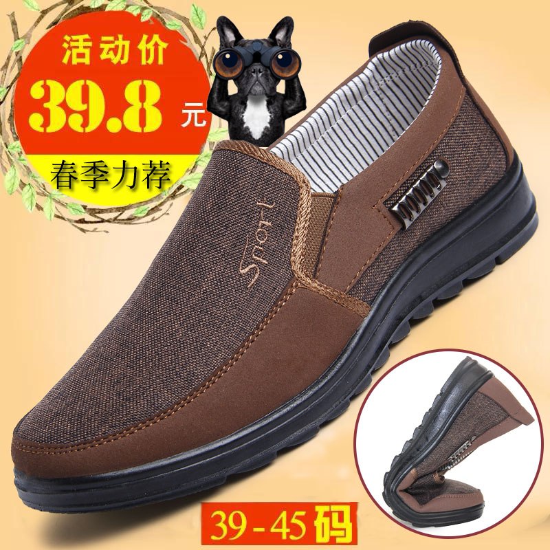 34.8元秋季老北京布鞋中老年人爸爸鞋(Si7ZcNq2WfV)/