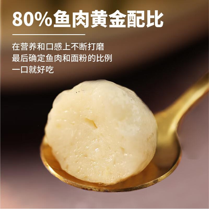 有鱼妖小鱼丸100g 0添加小鱼丸叠200-20券12件18亓
