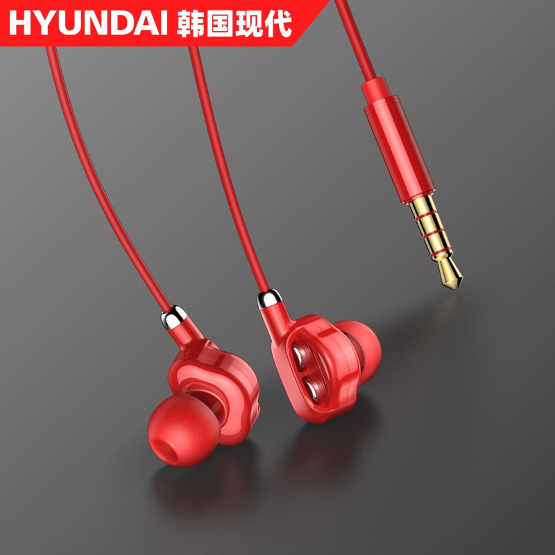 现代双动圈低音炮耳机便宜皮实丢了不心疼  (VDMg1I3UoXS)  618 虹包来袭每天各三次京东：