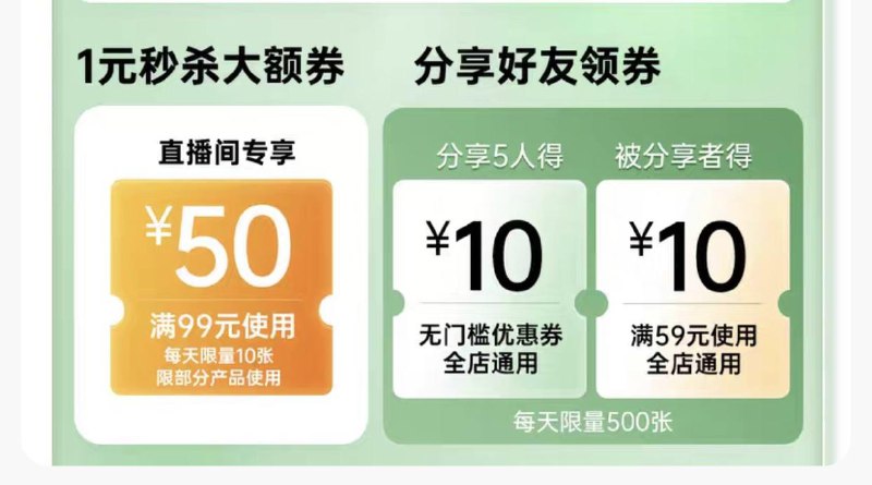1-李锦记首页下拉分享十💵无门槛/ CZ0001 /)uyhEdt2yWwH)//