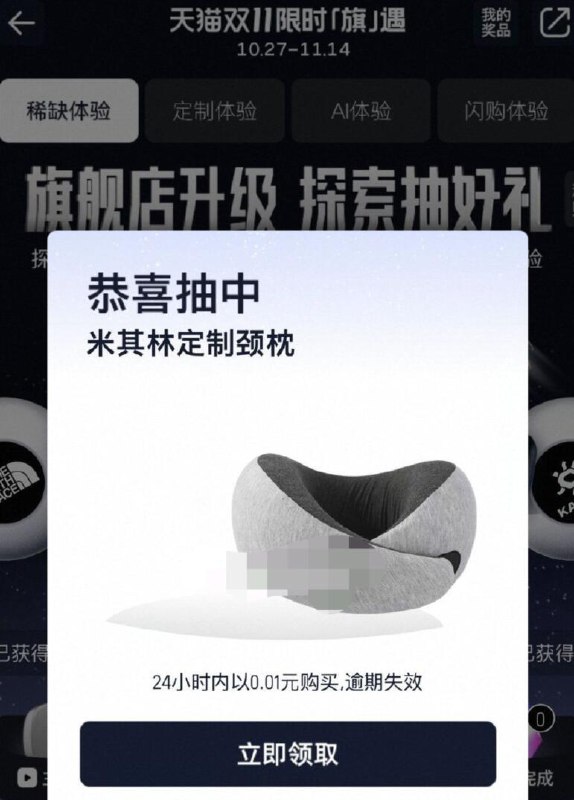 淘宝搜：双11限时旗遇京东每日红包 u.jd.com/B6LfD0s淘宝每日红包 m.tb.cn/h.S7EJjqa