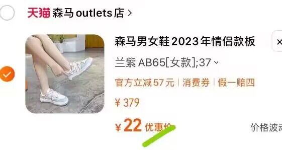森马鞋多窽22)vSbNWX8V5CC)/ CZ11//每日红包 1111.fanli.me