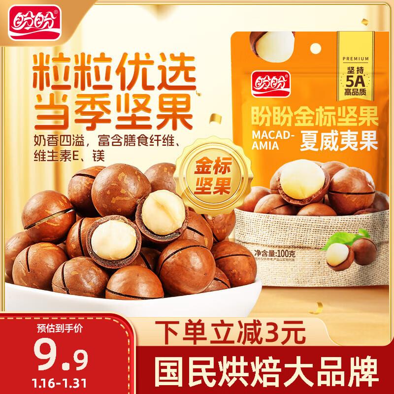 如掉落5奍0.89