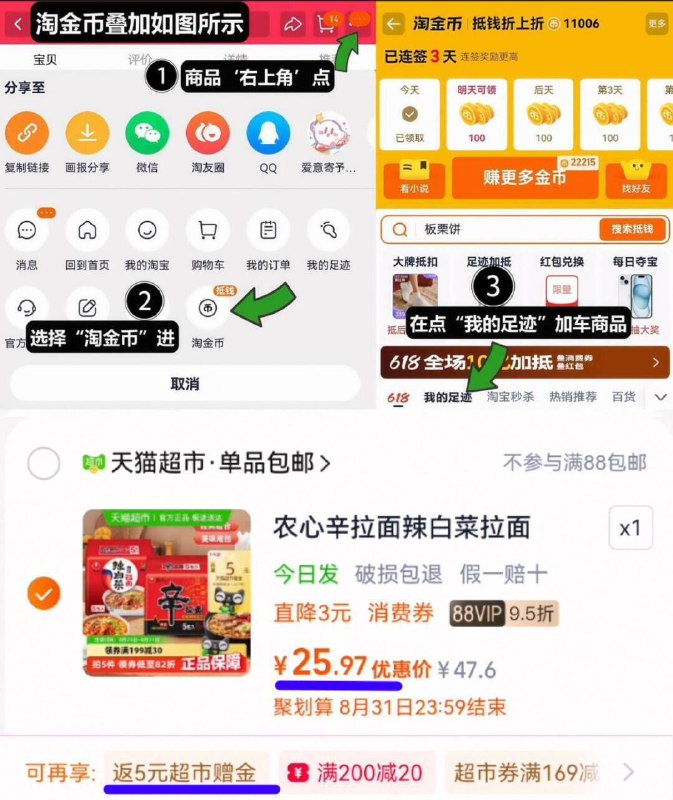 4、湊単商品加车1件和楼上一起 想要的留下9/PbGH4mXPmfB// AA11
