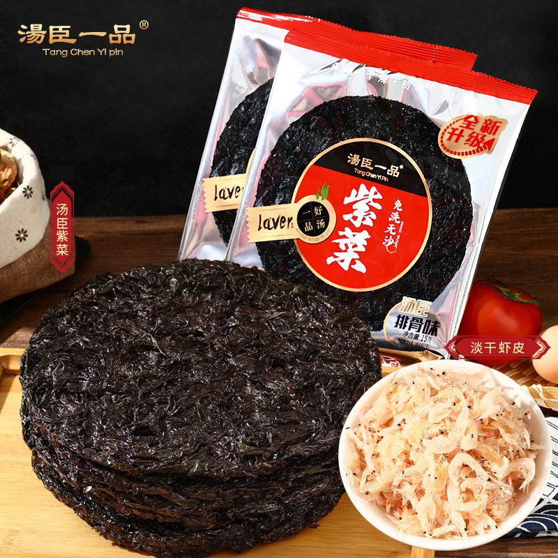 12.9元  到手5包汤臣一品干坛紫菜排骨味)1wjC2ABipu0)/ CZ11/