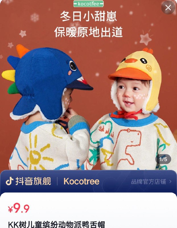 1-dy，kk树童帽9.9，自辩8:/#QRiG0lHyQE8#DD/