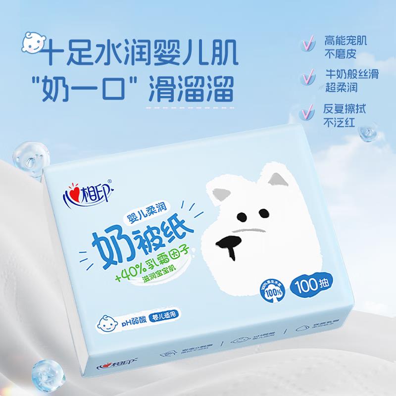 省省卡2奍