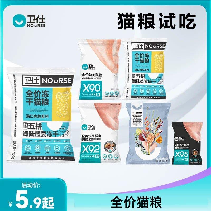 1亓猫粮/ CZ3457 /)SxDYdvDtxNG)//