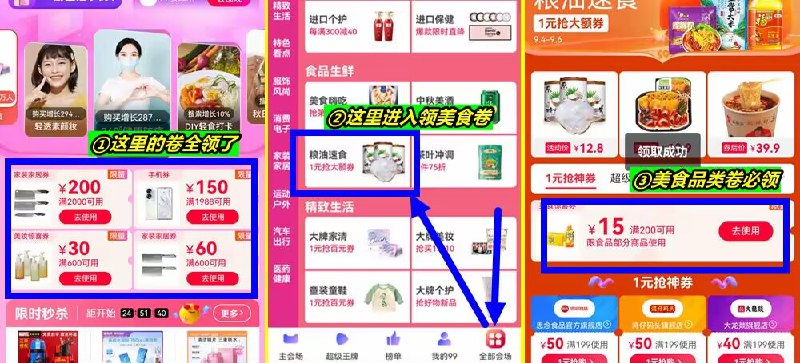 99大促的品类卷更新了$APDc2vCO7zc$/如图，都领了活动开始时间：6号20点-9号23点59分