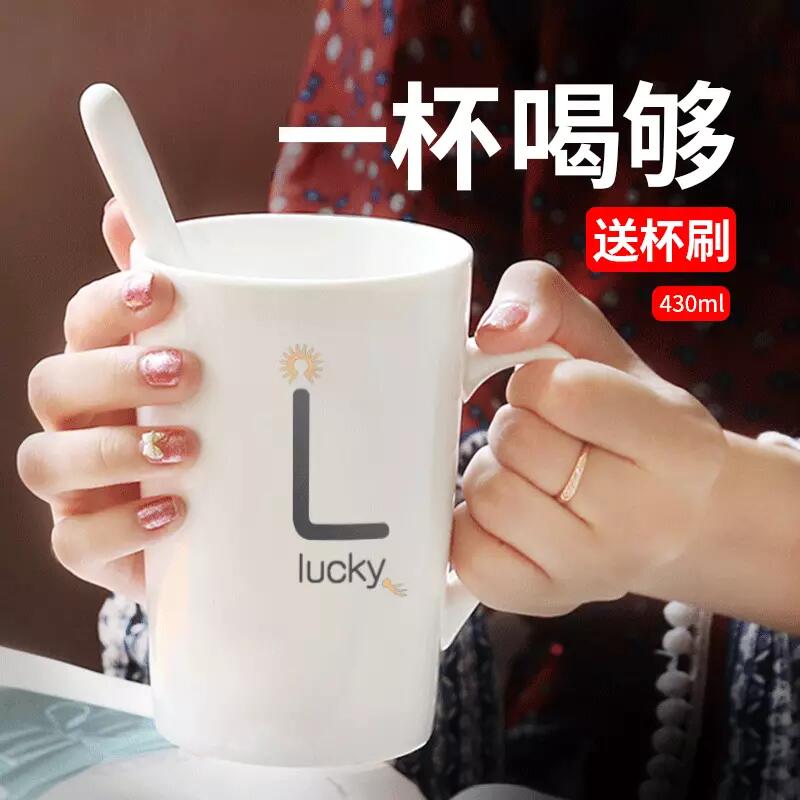 0点后下单 先领券创意陶瓷马克杯5.9元(LeeicTb69ya)/