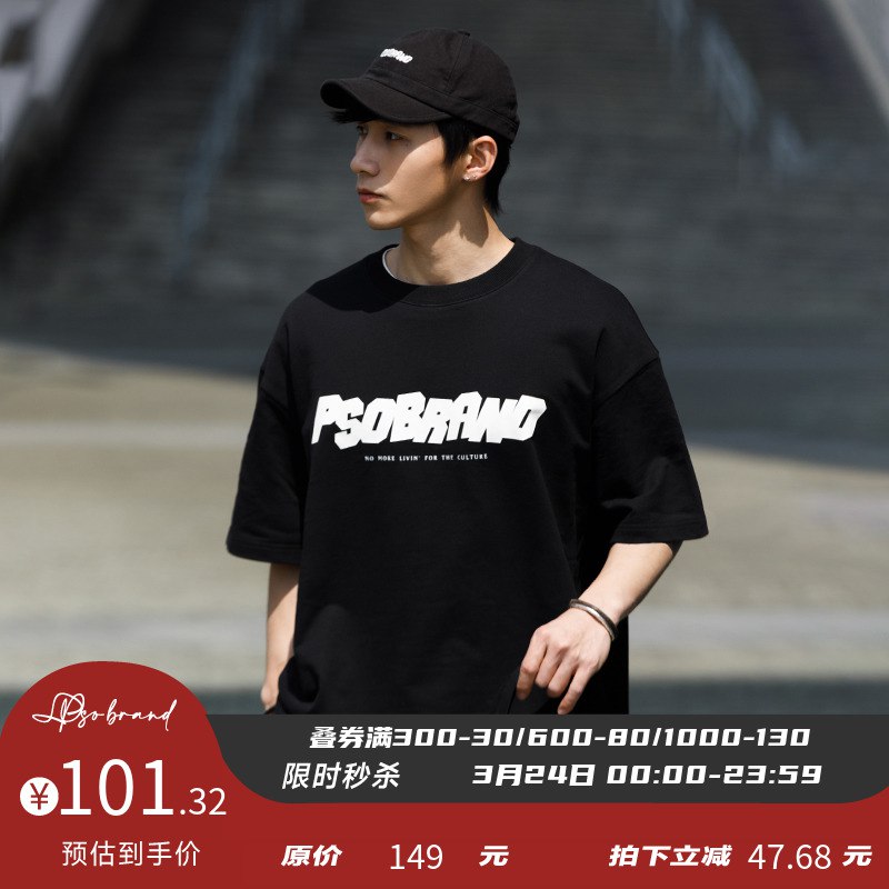 2.凑单商品 也加购物车1件￥Sb232TjeWyJ￥/ 两个商品一起【提交并且款】然后再单独【退款凑单商品】蒛一无钢圈无痕内衣 到手13元