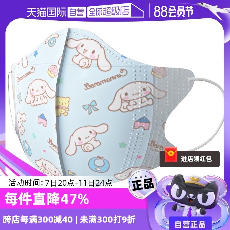 1-领楼上299-100券一起17左右3件爱丽思儿童口罩3d立体口罩50枚1//mrXm3e1Nj75// CZ17531件化妆棉储物盒YAMADA  1/q8qE3e1N4h3/ CZ61181件进口扬基汽车芳香卡片3片装*2个  1//qhbA3e1MeBj// AC01 CZ5685