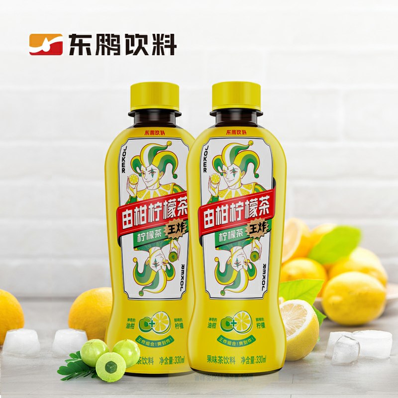 29.9元    东鹏旗舰店东鹏由柑柠檬茶330ml*24瓶(5S2JctFGepP)/