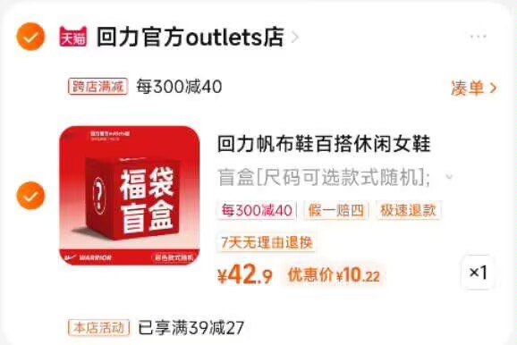 2、湊単商品加车1件和楼上一起拍下 退款凑单)9mADdyHboQY)/ AC01