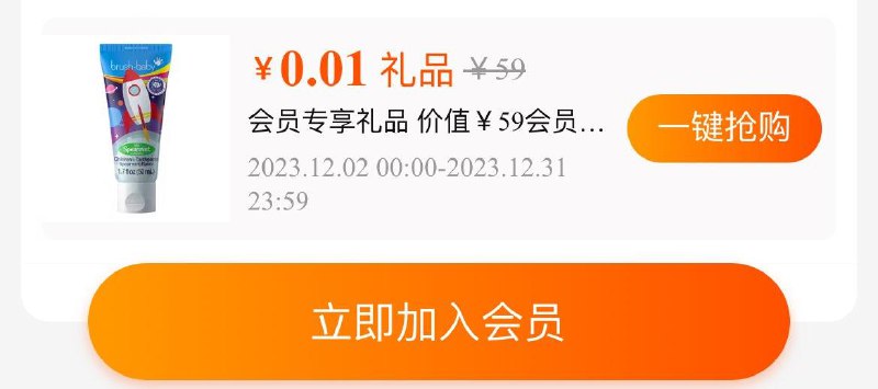 1-百刷宝贝入会礼 看不见则无/ CZ0001  dl481.kuaizhan.com/?VPCfWUwwzKe /:/ CA1371/