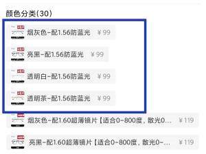乐申这波历史最低价啦超级久没这么便宜 重回巅峰最新款镜框 之前都没活动的要眼镜的速度冲  买到就是赚囤一个当备用 也超级合适的啊性价比超高 注意拍如图这选项!