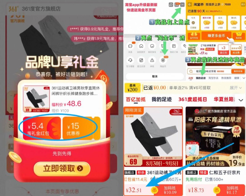 速度，叠礼金 限时鸿包32亓✨訷忦❗门店日常卖3位数361男秋季直筒休闲健身裤材质肤感柔软，耐脏又易干-~啇品右上角进“淘淦币”拍~9/KptD4MT2UU7// AA11