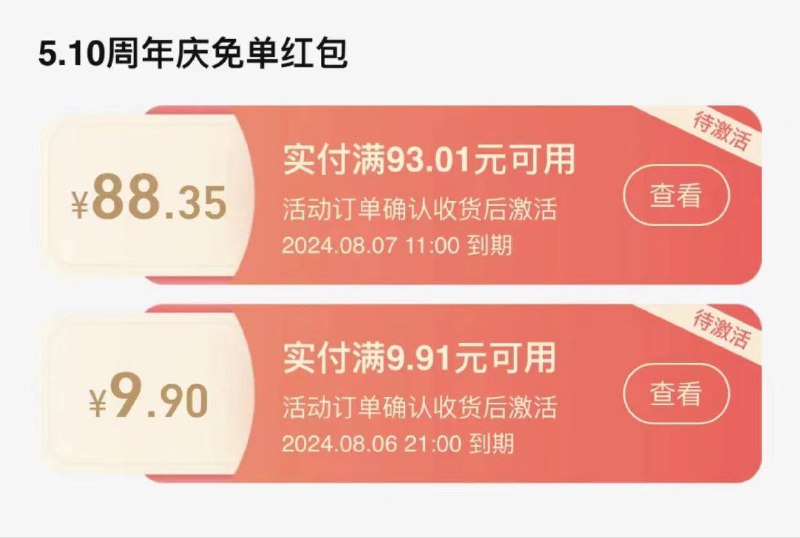 tb 11点结果为93，开始陆续到了