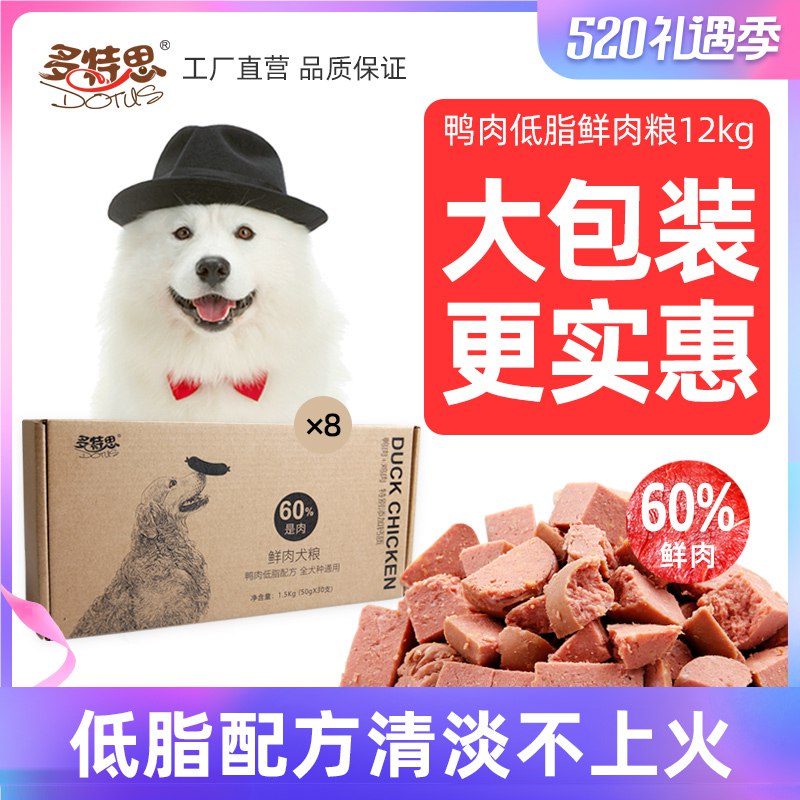 2.凑单商品 也加购物车1件￥CTBW2k7xy1l￥/ 两个商品一起【提交并付款】然后再单独【退款凑单商品】361度男速干运动短袖 到手38元