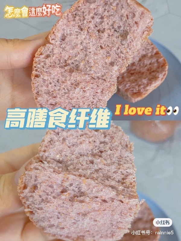 一顿吃一个就饱了 够大个保质期很新鲜哦👍早上来一个欧包配一杯牛奶一上午完全不会饿膳食纤维多多