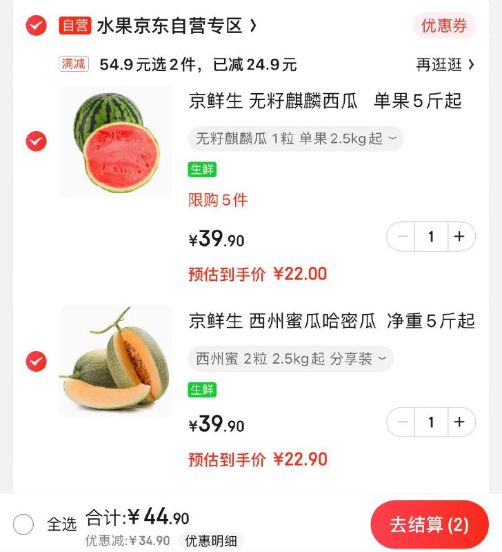 领30-10券