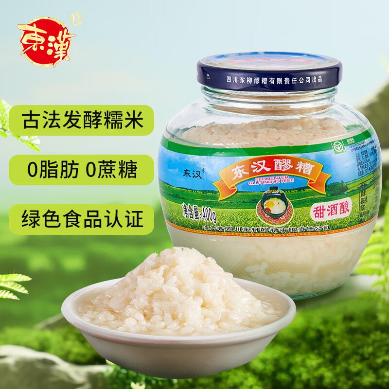 东汉 醪糟 甜酒酿 古法发酵 糯米月子米酒400g如弹6-5券1亓