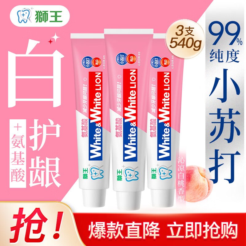 先2张领卷