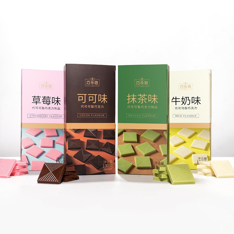 先领券 0点后下单 6.9元巧乐思纯黑巧克力礼盒装  (YZzCcYJmDN5)  