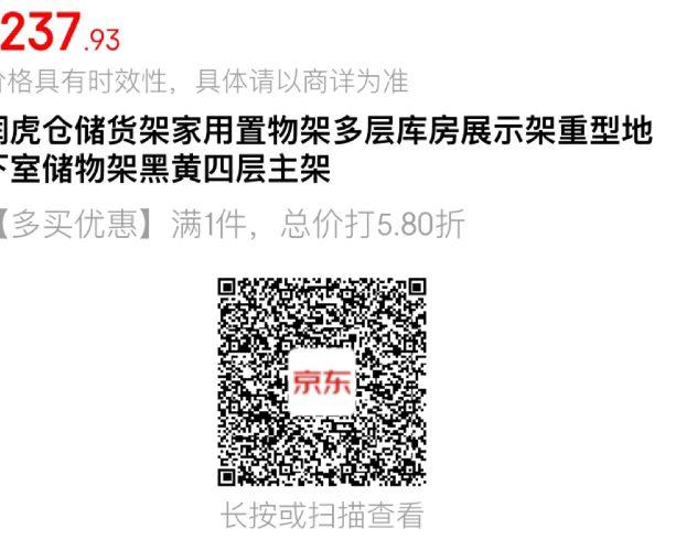 收纳箱3件如图叠家居膨胀券家居卡可买润虎，店铺还有其他 全品抵扣 m.fanli.me