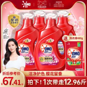 58.4亓【联合利华官旗】奥妙3合1全自动洗衣液12斤)j4dsdlwsuYI)/ CZ11//