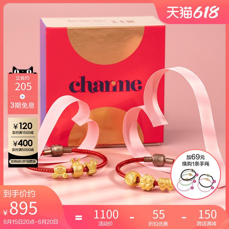 1-/ CZ3457 /)JFJkdJTpYkf)//周生生会员页面2000-200券试试/---全品券 d.618day.com/618