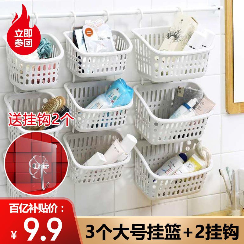 【百亿补贴】大号挂篮收纳篮3个+送无痕挂钩2个