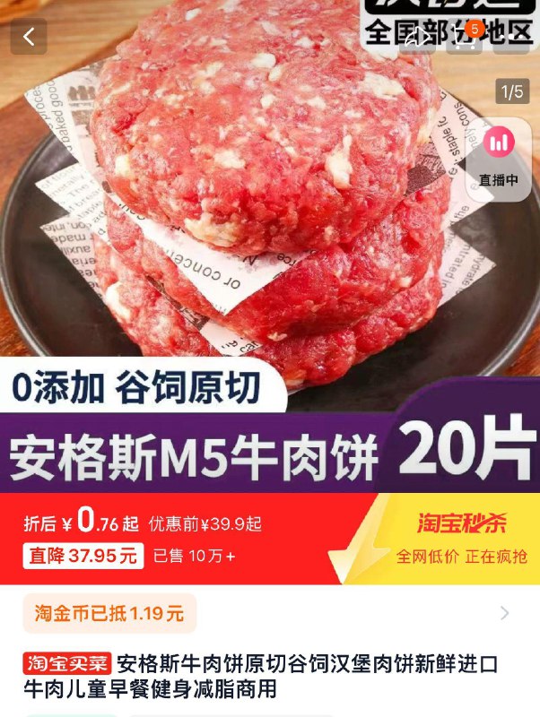 一天肉饼自辨/ CZ5426 /1z5V3kXXdVg//