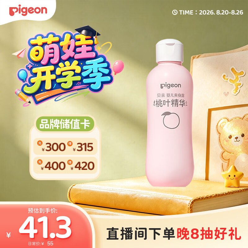 砸或领卷中心6-5券