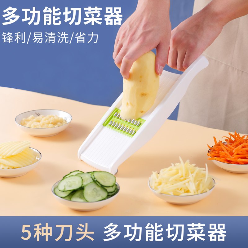 0点开始 7.9元拜格家用多功能切菜器(PCQP2xhVpIw)/ CZ11/