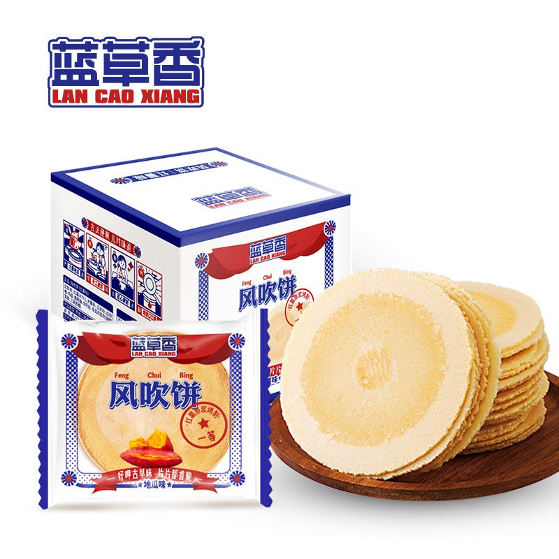手工风吹饼 特产地瓜饼红薯饼干香酥脆薄饼芝麻煎饼早餐休闲零食5.89元