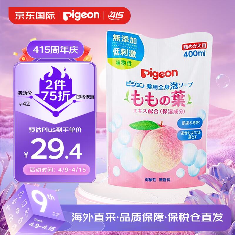 下拉领国际21-20奍