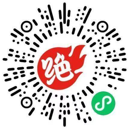 v扫丨绝味鸭脖按需有概率中3天翅尖/7天翅中到第14天，有150g小龙虾8月15日截至，感兴趣试试