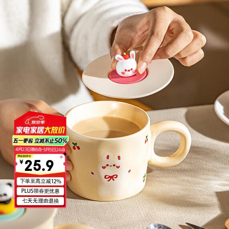 20-15厨具奍凑后0.87亓传旗 马克杯爱心女孩400ml