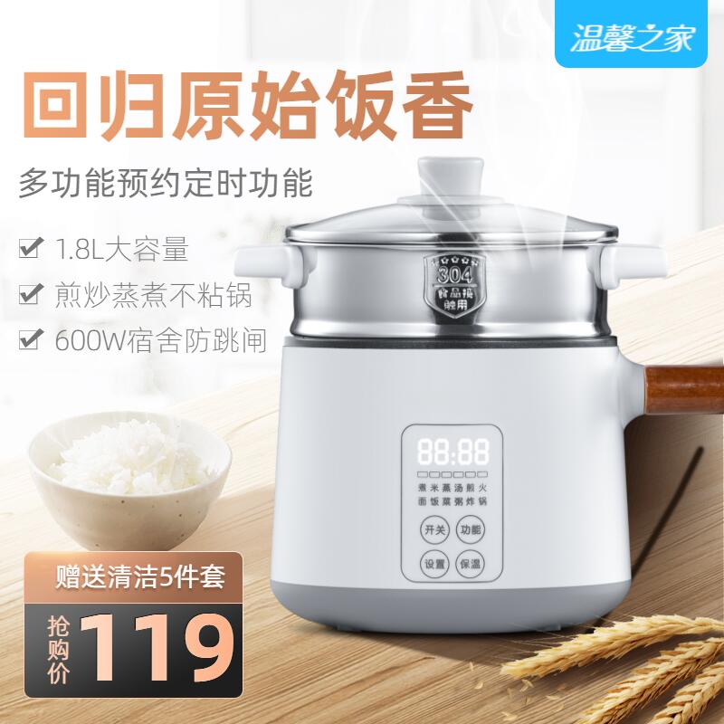 宿舍小锅0点前500半价29.95元起  (50Im1ToZHR5)