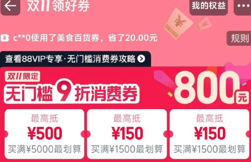 1来个小迷糊面膜好价方案👇淘宝打开口令下拉页面！88用户把消费券荃拿取了京东每日红包 u.jd.com/B6LfD0s淘宝每日红包 m.tb.cn/h.S7EJjqa