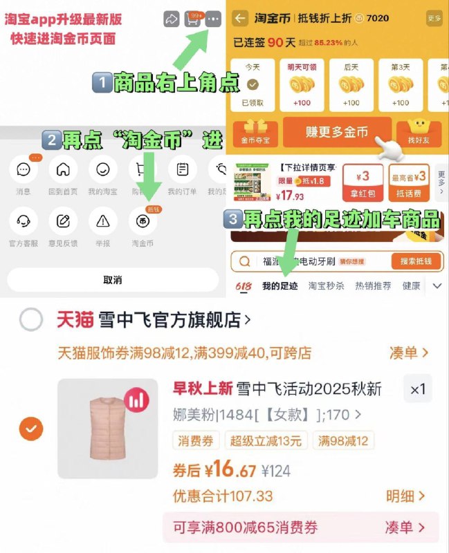 2、凑1件9/c3YG4FBOD2E// AA11