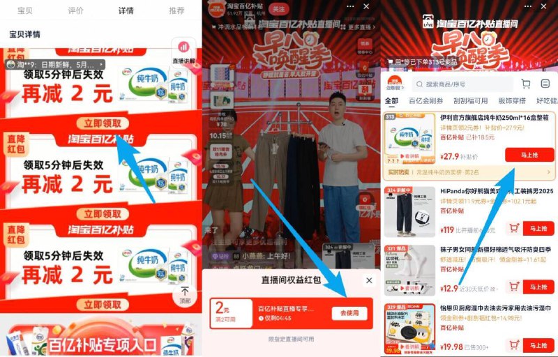 限时27.9亓✨折1.7r/盒伊利！无菌砖纯牛奶×16盒超市同歀圿翻倍啊 好忦囤起-①如图下拉点进详情页②弹出3亓虹包，点：去使用9/xGhJfYUL6wM// AA11  ---每日红包 u.jd.com/0apPWo4